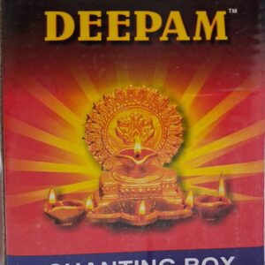 Electronic Chanting Machine